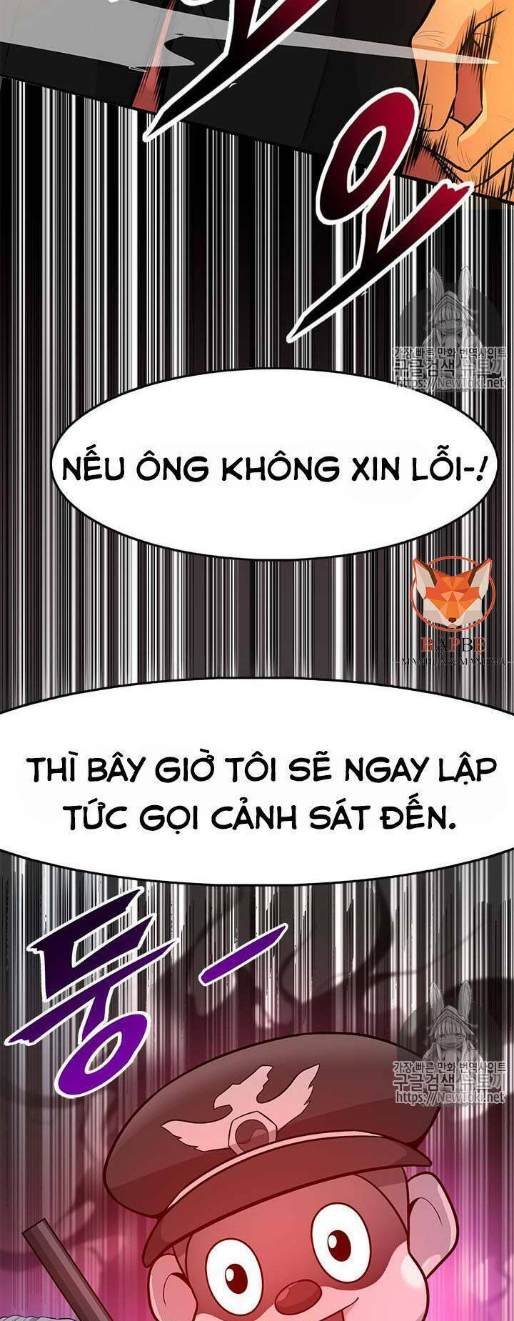 Tôi Tự Động Săn Một Mình: Chapter 33