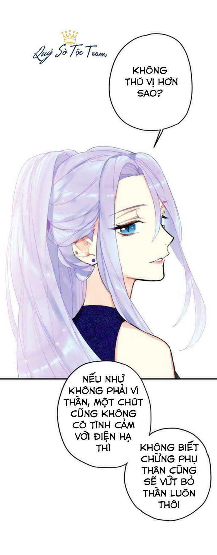 Tồn Tại Với Tư Cách Là Vợ Của Nam Chính: Chapter 42: Quan điểm của bọn họ