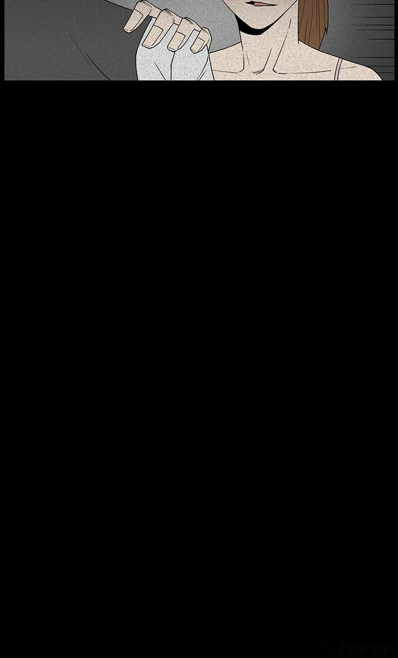 Kinh Dị Đêm Khuya: Chapter 66: - Nhân Quan (Hạ)