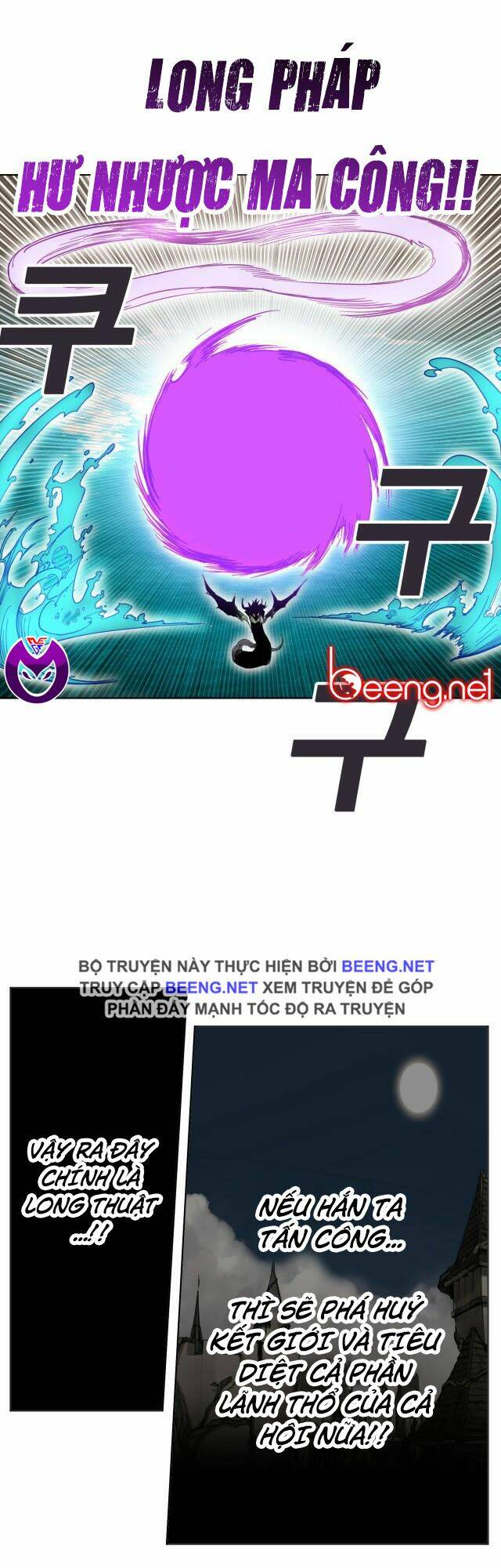 Hard Core Leveling Warrior Ss2: Chapter 53