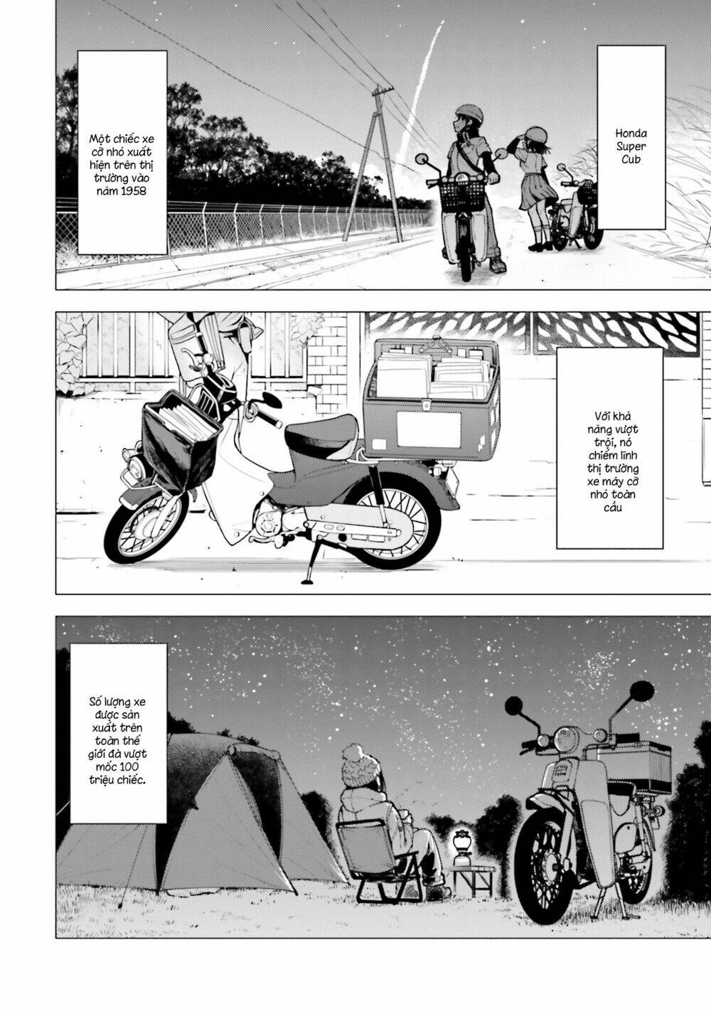 Super Cub: Chapter 14