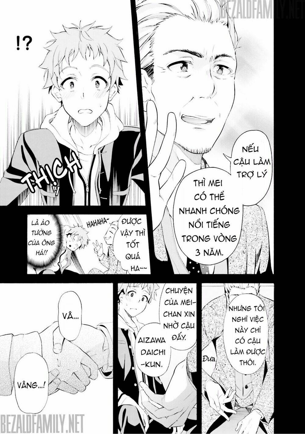 Itsuka, Kimi Ga Mezametara: Chapter 3