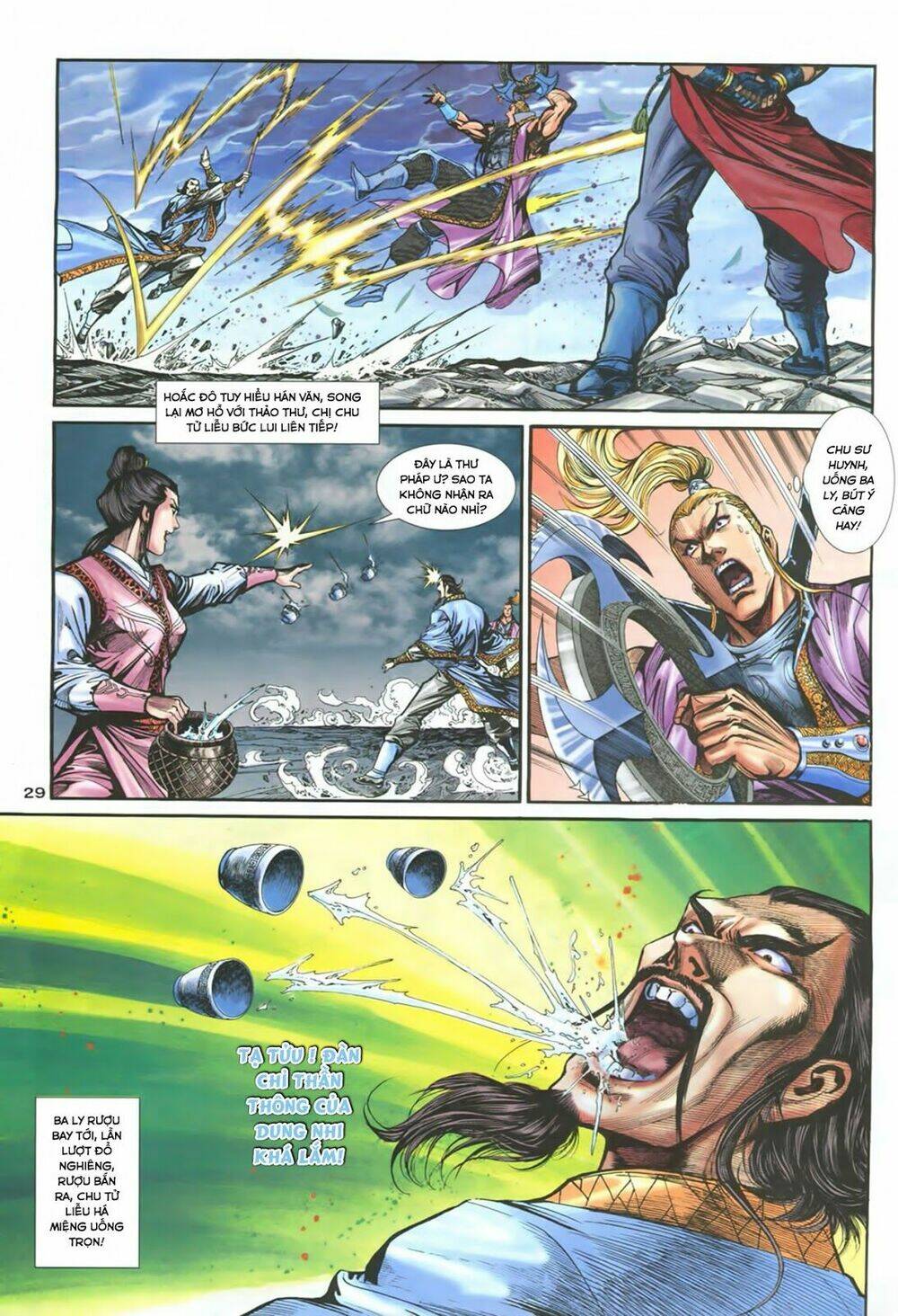 Thần Điêu Hiệp Lữ: Chapter 23