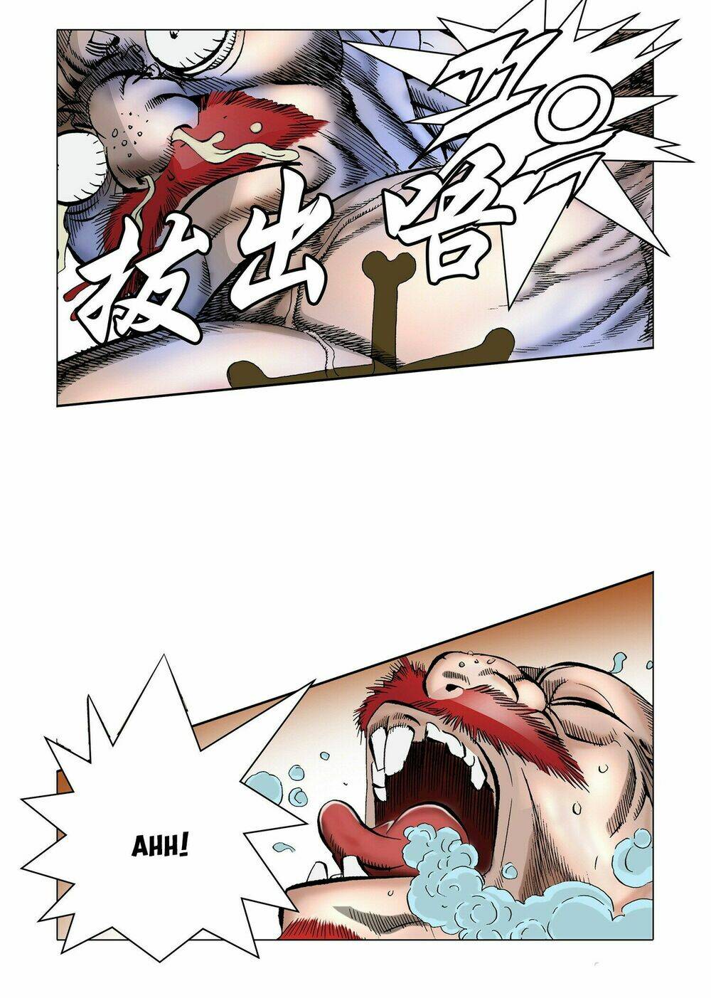 Nhật Tà Nguyệt Ma: Chapter 5