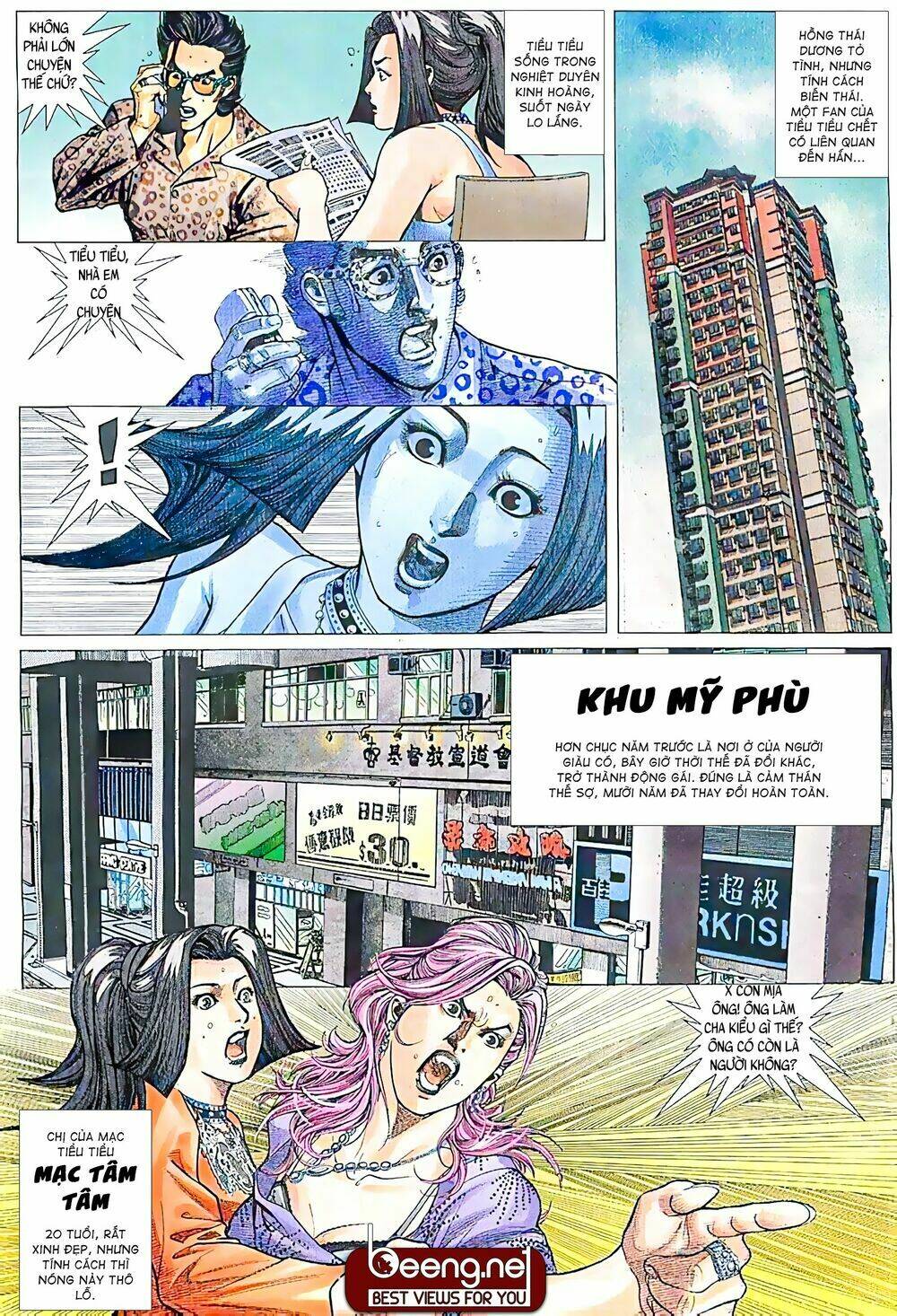 Hỏa Võ Anh Hùng: Chapter 25