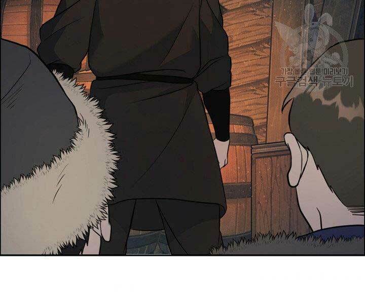 Thiên Hạ Đệ Nhất Phiêu Sĩ: Chapter 13