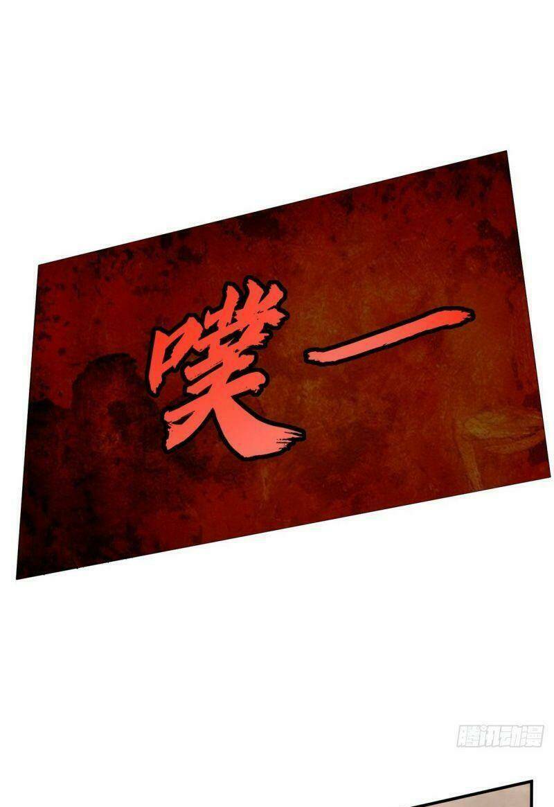 Tuyệt Thế Thần Tôn: Chapter 1.1