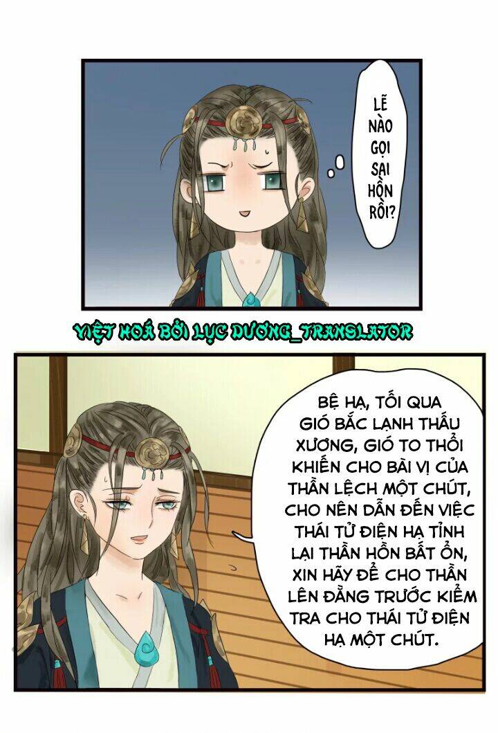 Thái Tử Bị Hoang Tưởng: Chapter 1