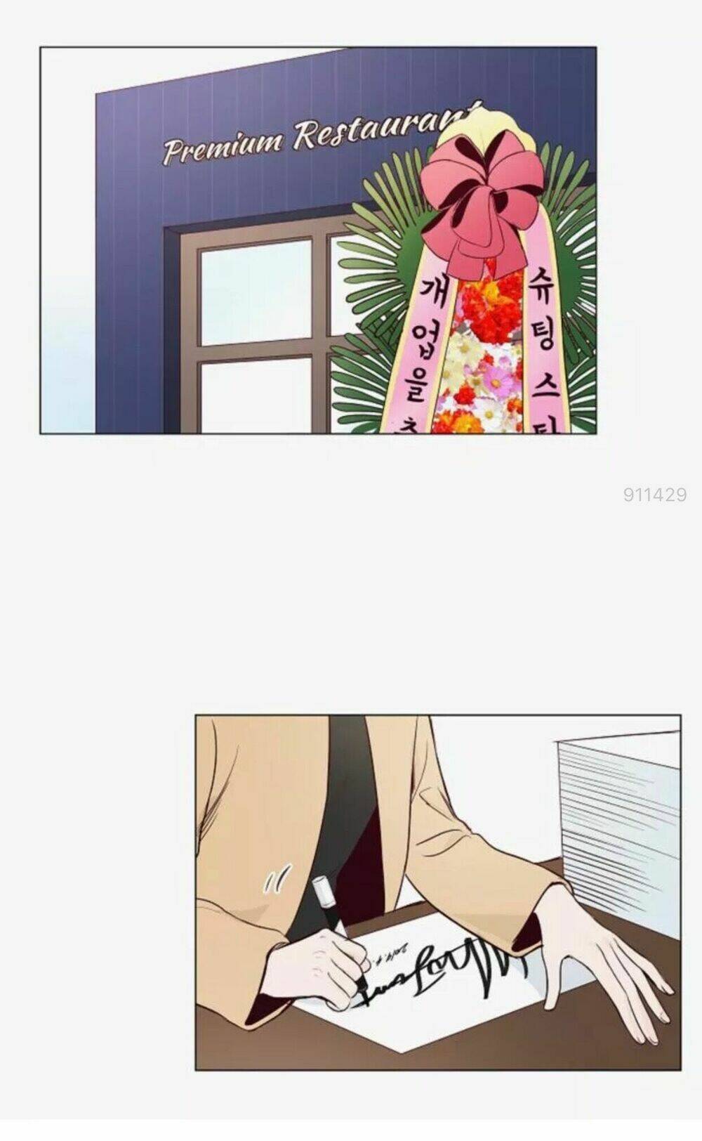 Tôi Kết Hôn Cùng Antifan: Chapter 8