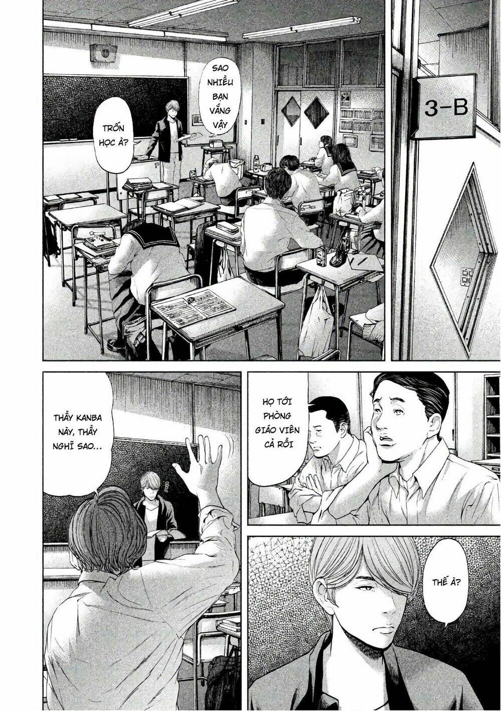 Ikenie Touhyou: Chapter 57