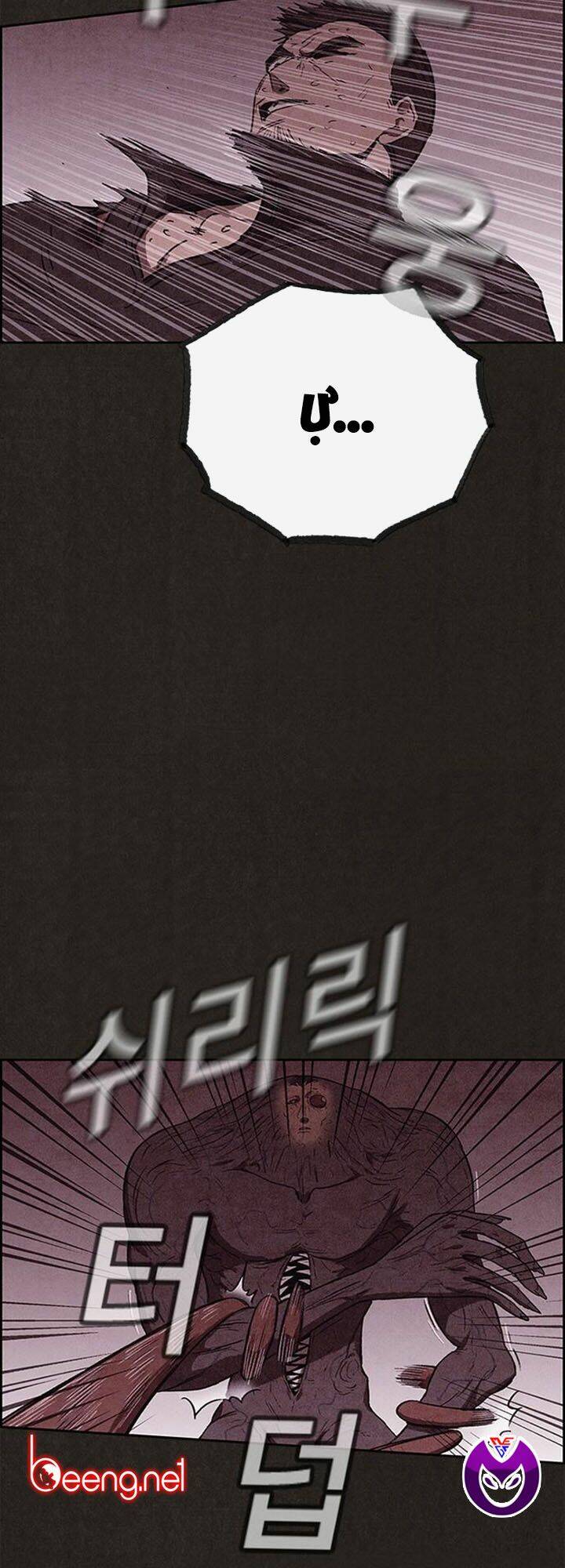 Quái Vật Tại Chung Cư Xanh: Chapter 137