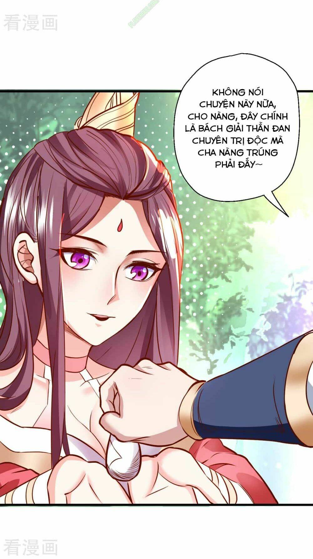 Tối Cường Đại Biểu Hoàng Kim Thận: Chapter 12