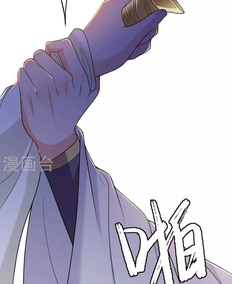 Tướng Quân, Bổn Phi Không Nhận Sủng: Chapter 21