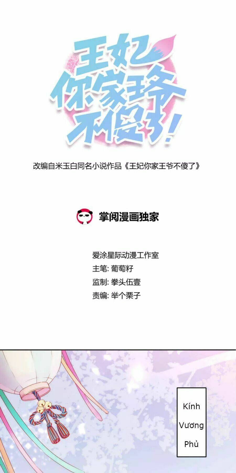 Vương Phi, Vương Gia Nhà Ngươi Không Ngốc Nữa Rồi: Chapter 3