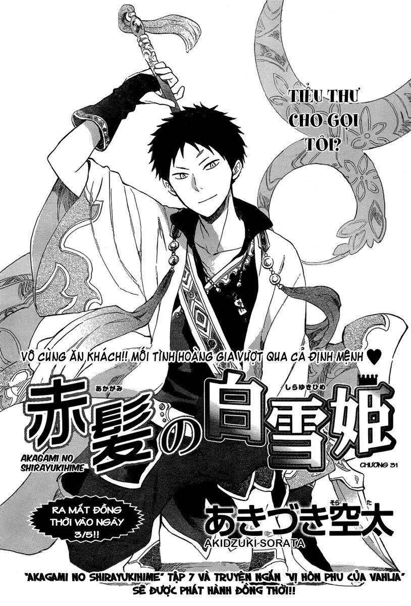 Cô Người Hầu Tóc Đỏ: Chapter 31