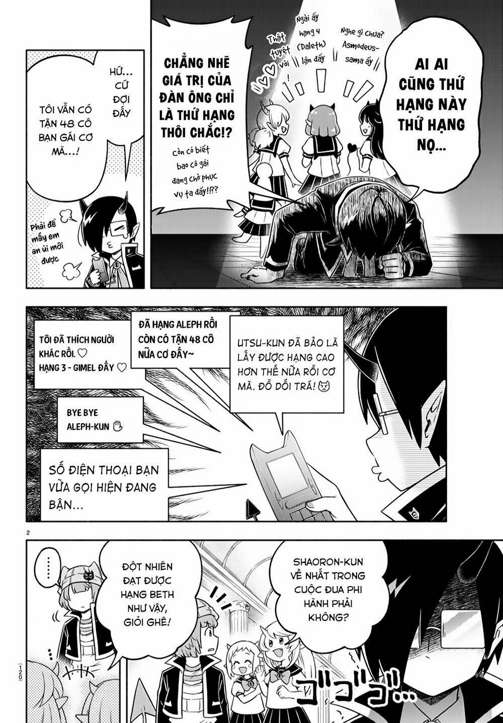 Makai No Shuyaku Wa Wareware Da: Chapter 13