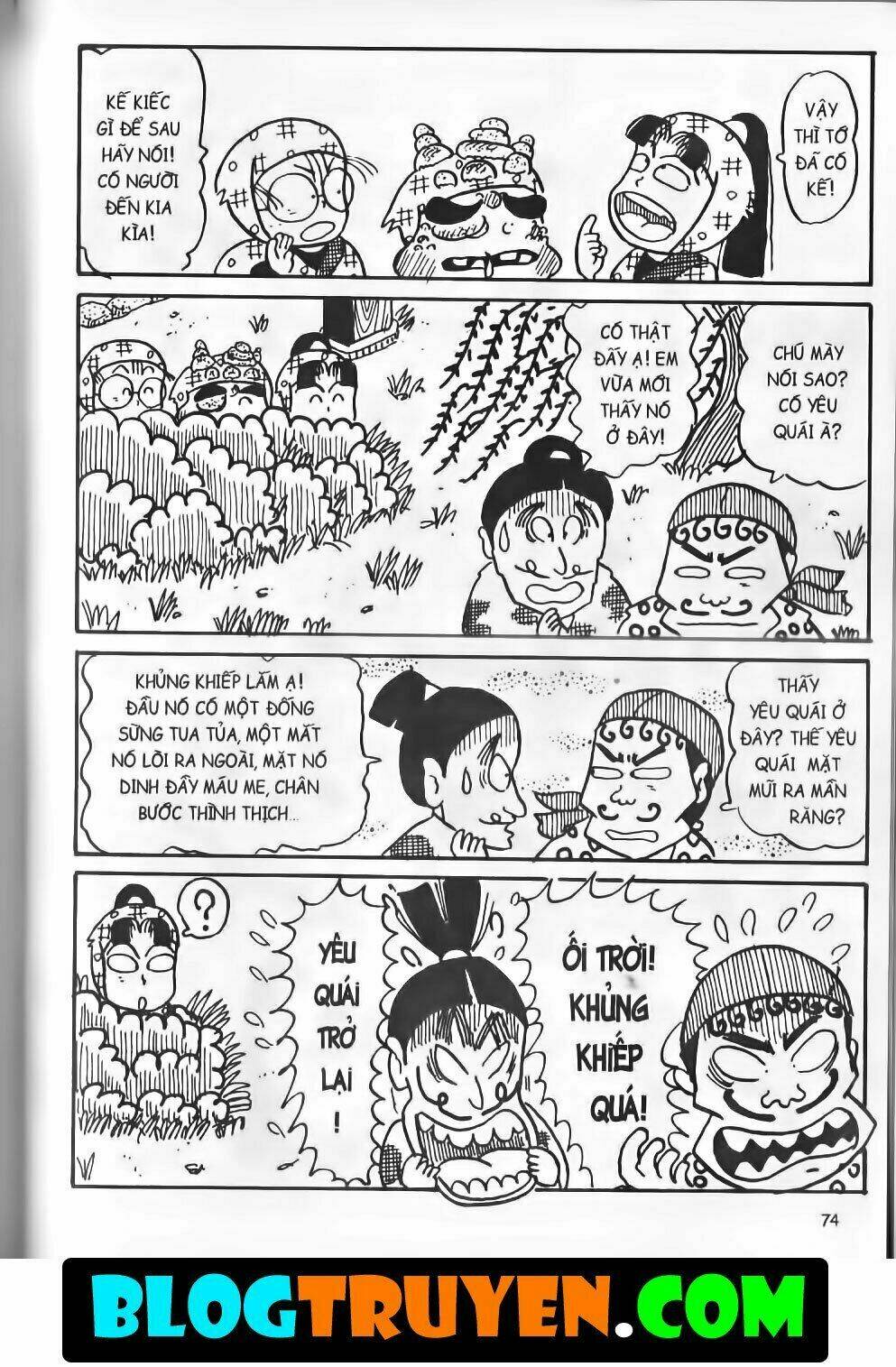 Ninja Loạn Thị Bản Đẹp: Chapter 13.3