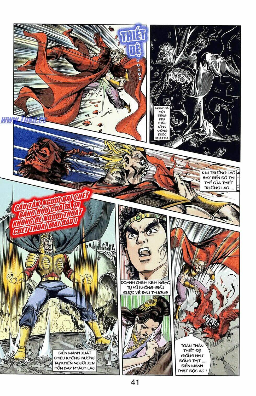 Thiên Tử Truyền Kỳ 2 - Tần Vương Doanh Chính: Chapter 12