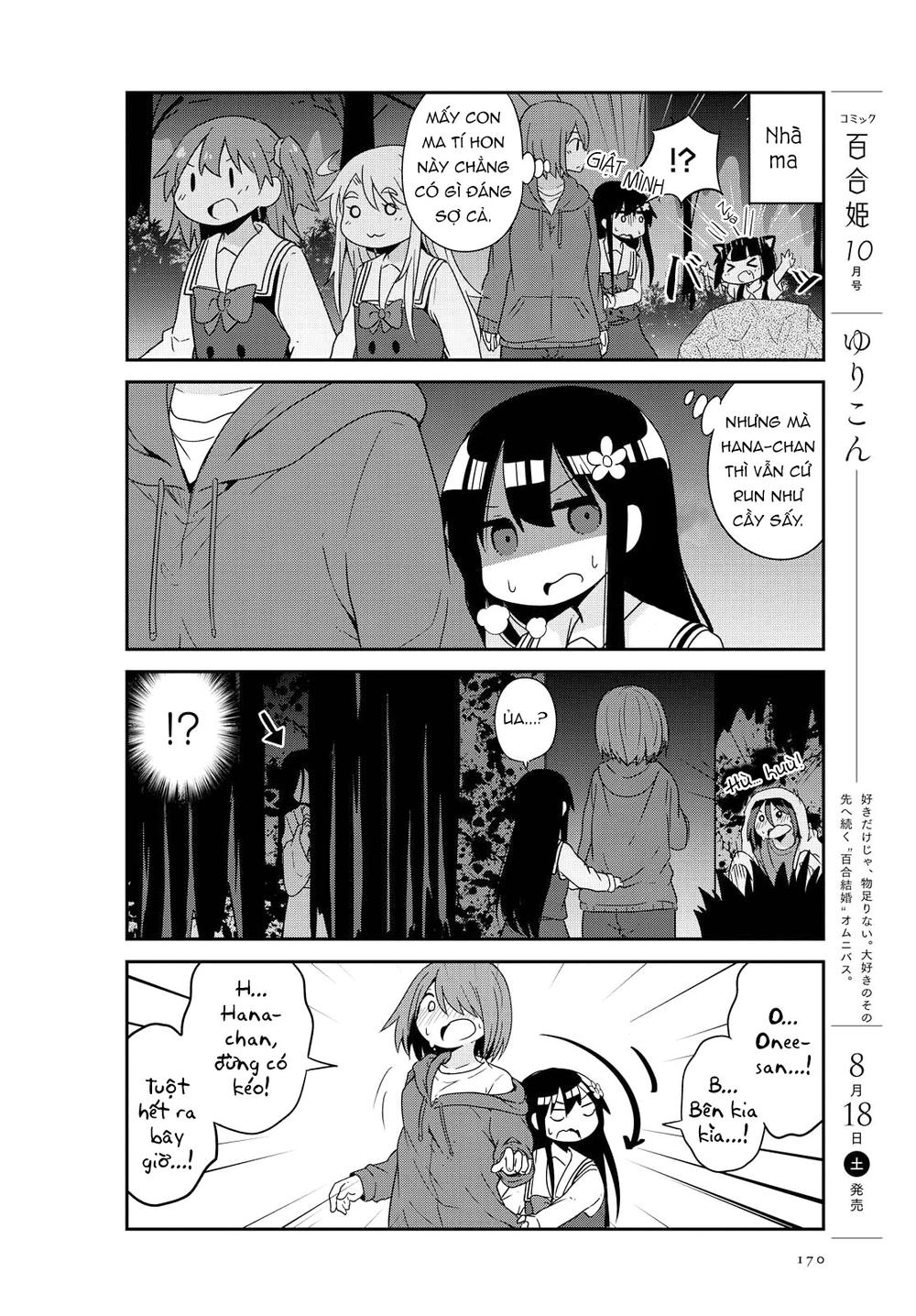 Watashi Ni Tenshi Ga Maiorita: Chapter 35