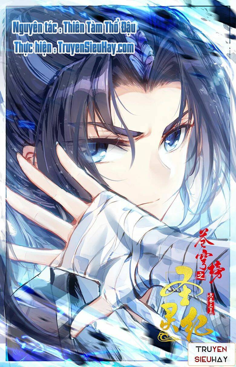 Thương Khung Bảng Chi Thánh Linh Kỷ: Chapter 1