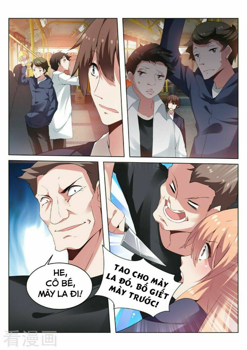 Ngận Thuần Ngận Ái Muội: Chapter 36