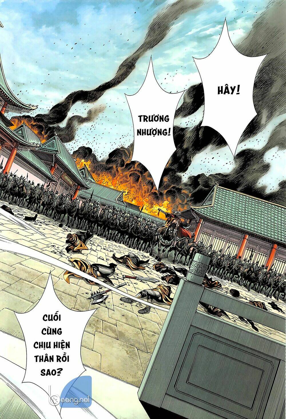 Tam Quốc Chí Dị: Chapter 45.1