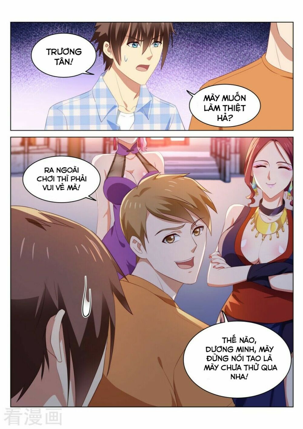 Ngận Thuần Ngận Ái Muội: Chapter 51