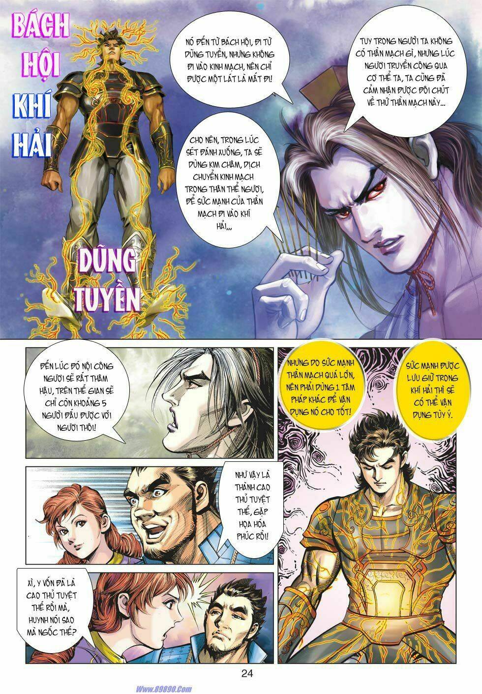 Xuân Thu Chiến Hùng: Chapter 15