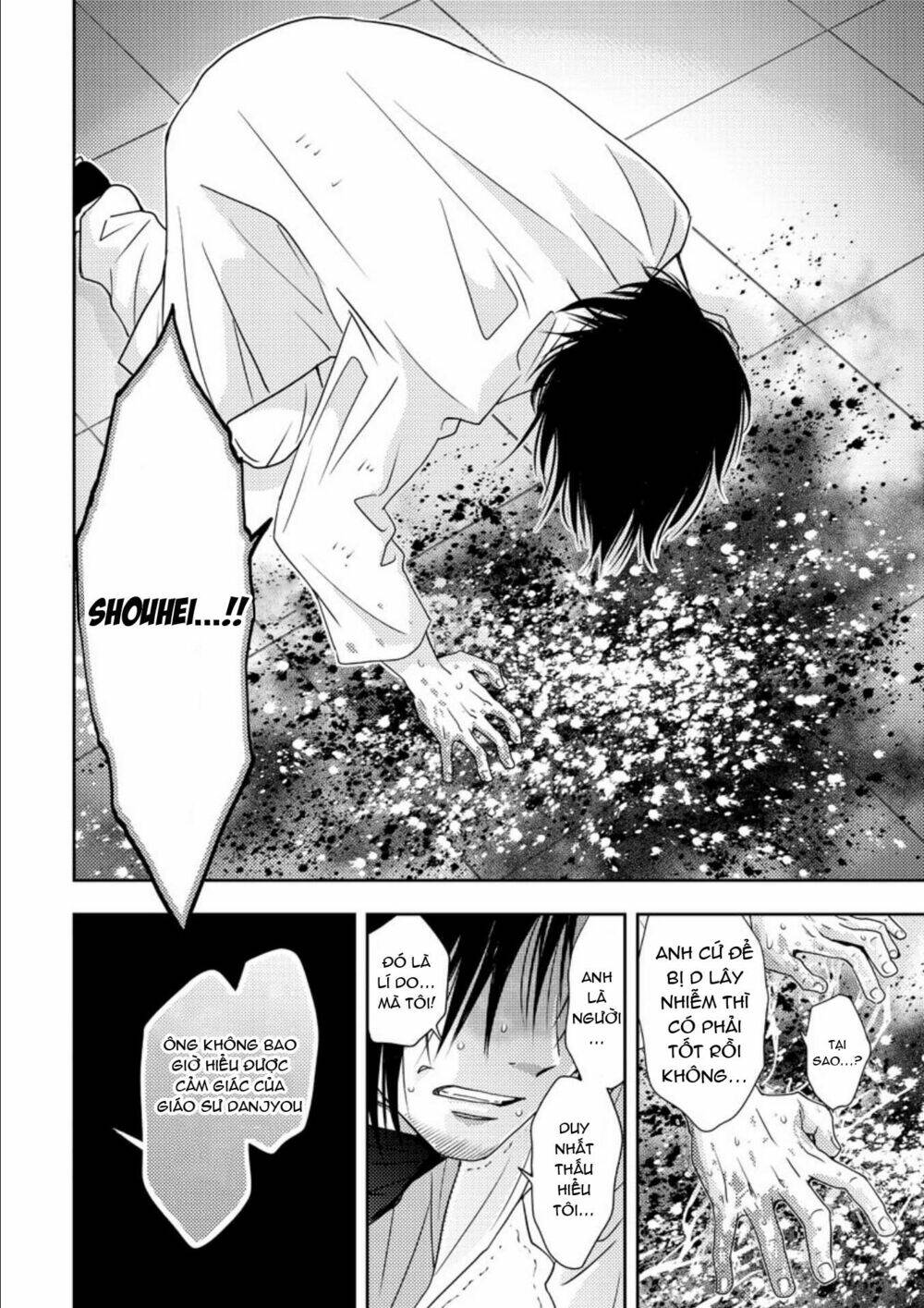 Mad Summer School: Chapter 17