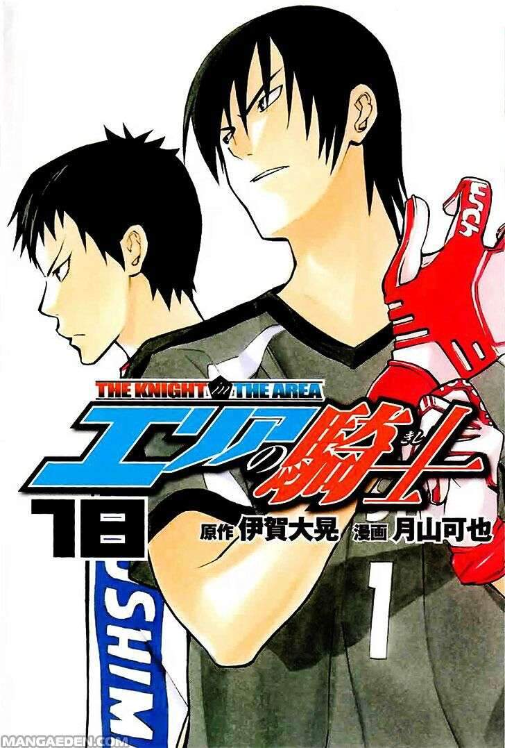 Area No Kishi: Chapter 142