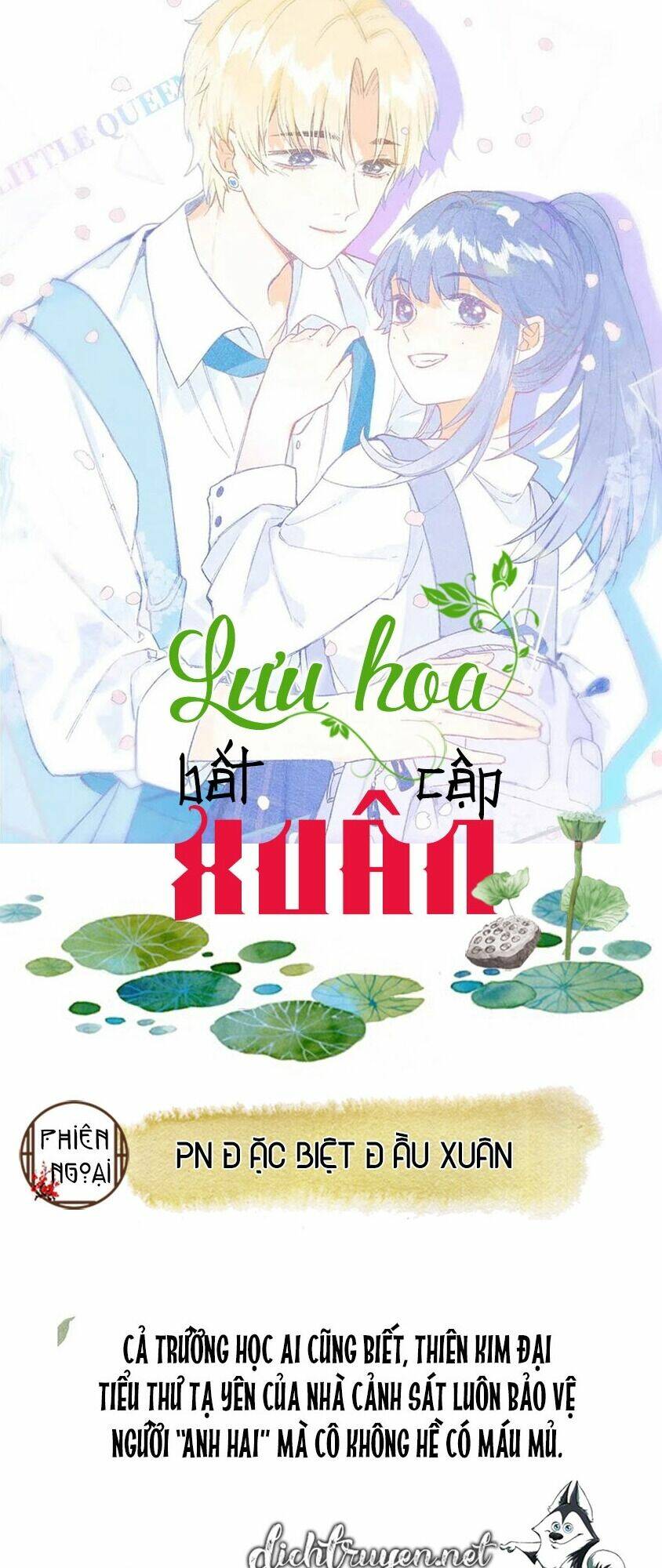 Lưu Hoa Bất Cập Xuân: Chapter 29.5