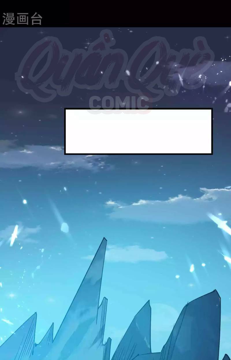 Vạn Giới Tiên Vương: Chapter 40