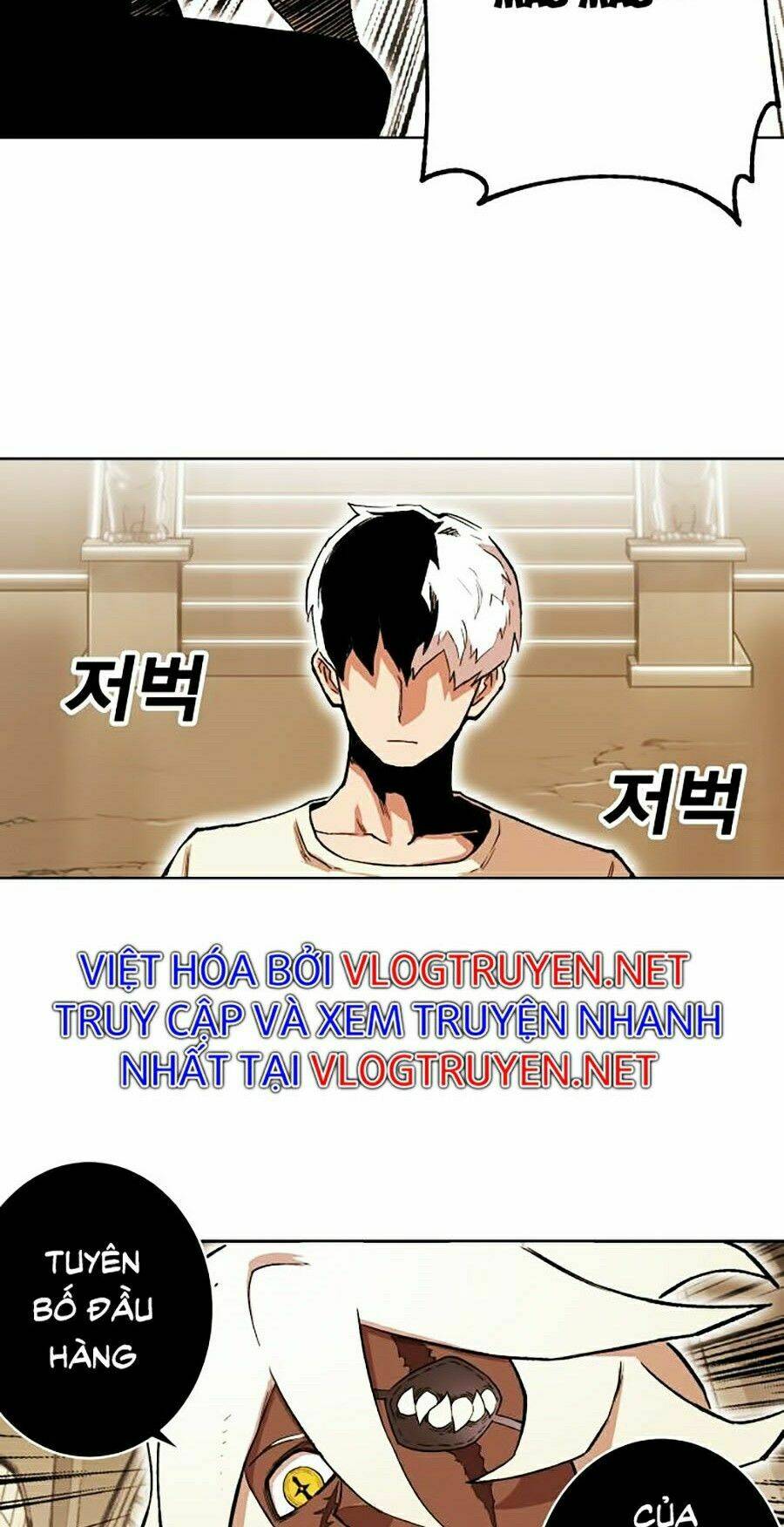 Hard Core Leveling Warrior Ss2: Chapter 84