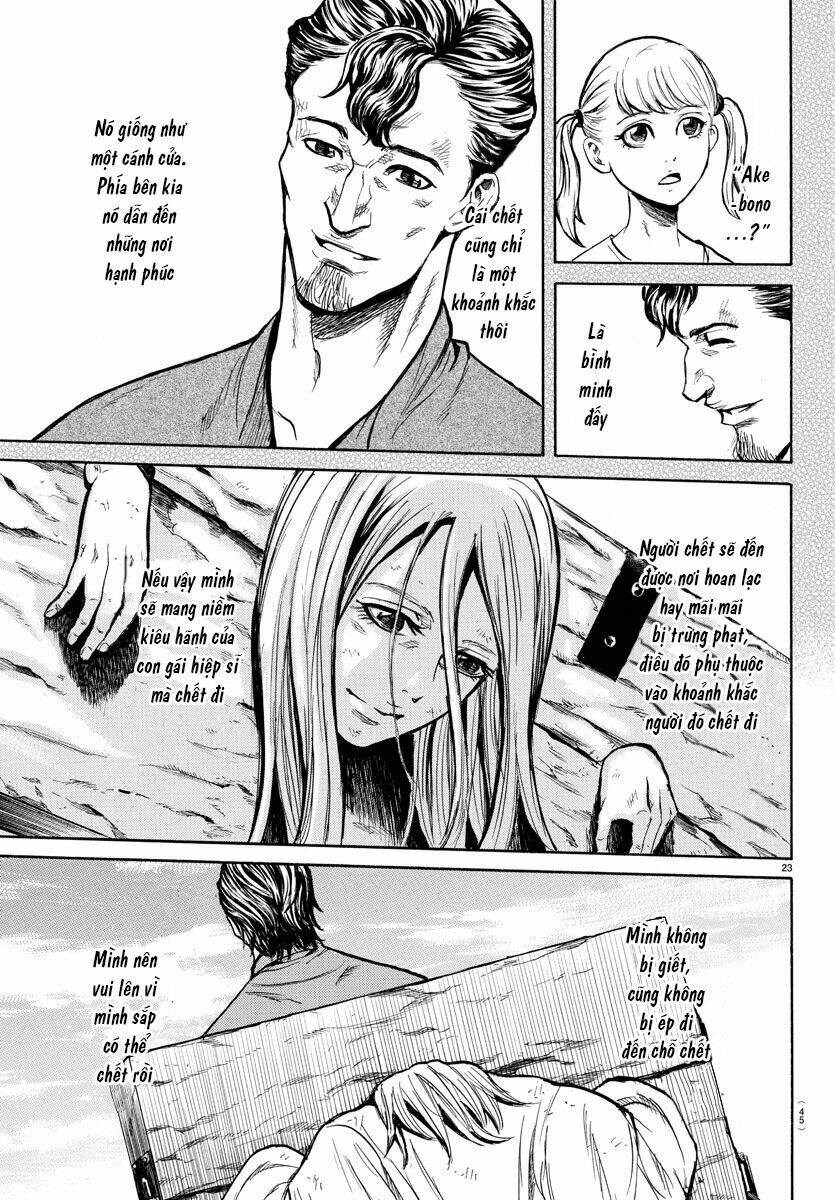 Toubousha Elio: Chapter 1