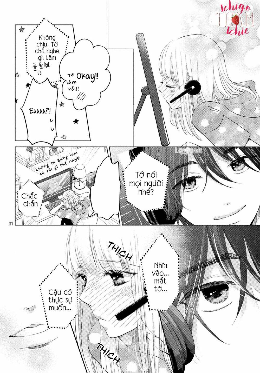 Ashita Naisho No Kiss Shiyou: Chapter 1