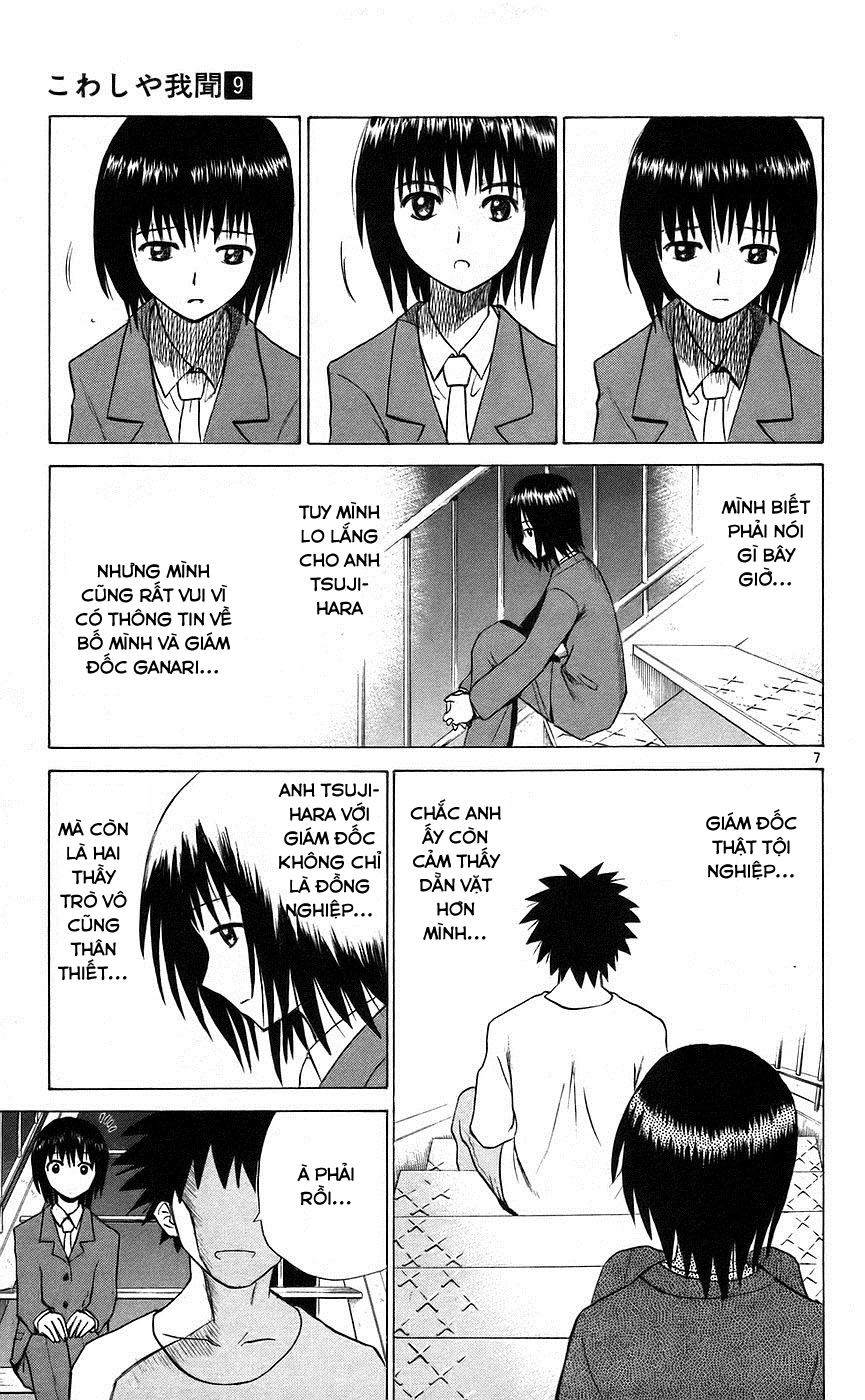 Kowashiya Gamon: Chapter 79