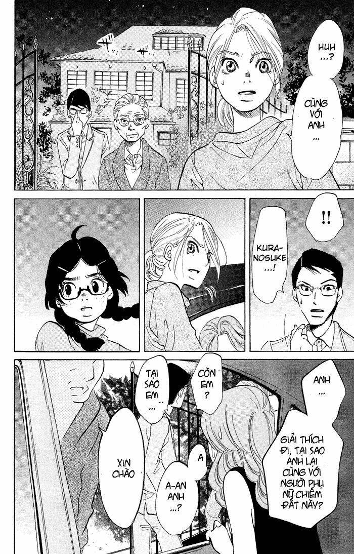 Kuragehime: Chapter 17