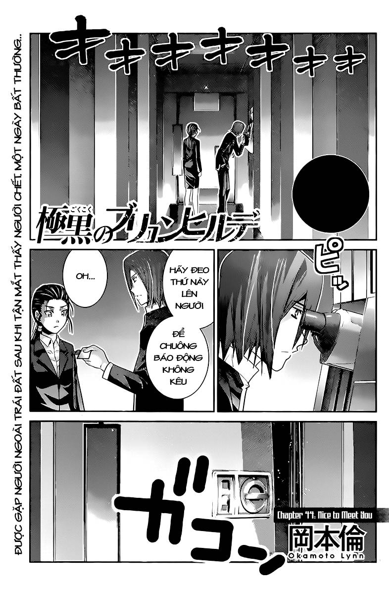 Gokukoku No Brynhildr: Chapter 44