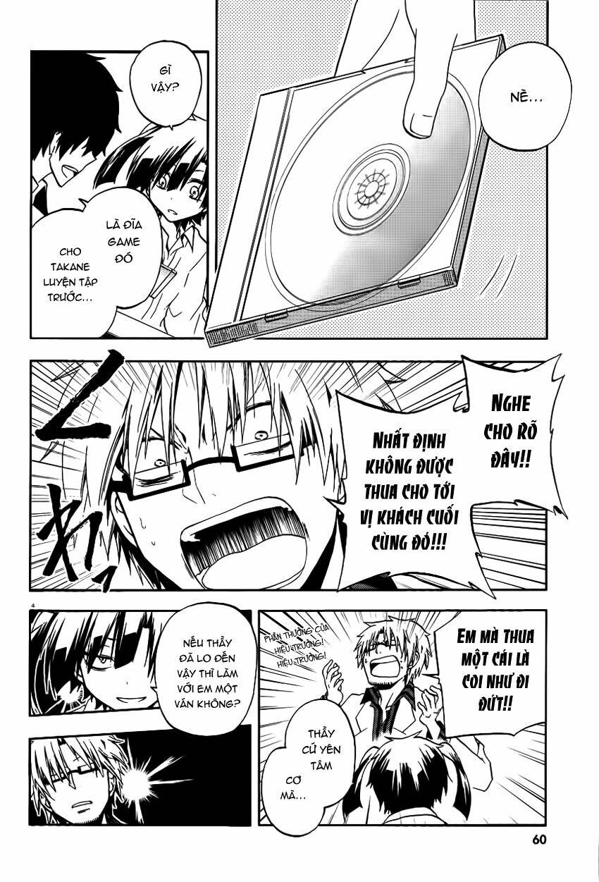 Kagerou Deizu: Chapter 12