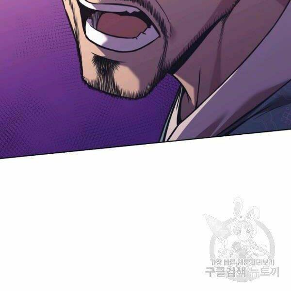 Thiên Võ Chiến Thần: Chapter 38