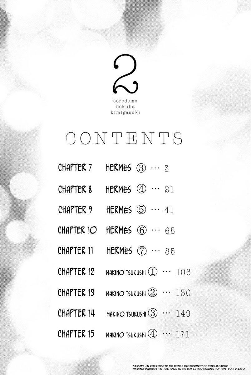 Forget Me Not: Chapter 7