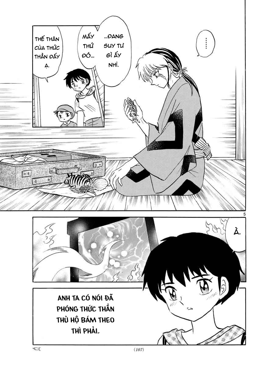 Mao (Takahashi Rumiko): Chapter 22