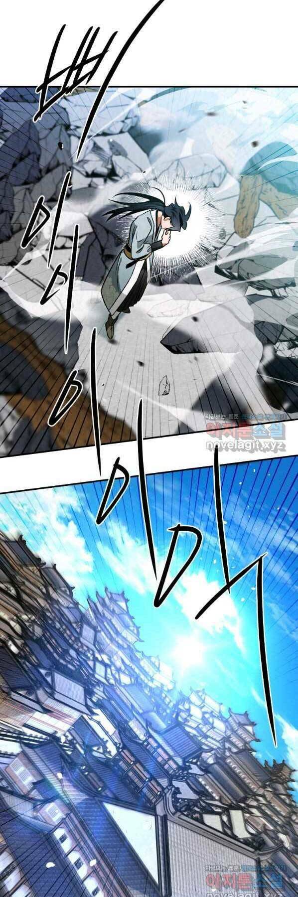 Thời Đại Hoàng Kim Của Thiên Kiếm: Chapter 29