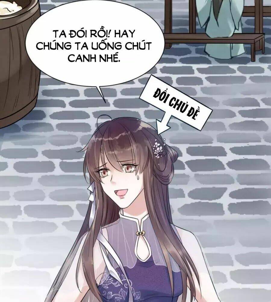 Yêu Long Đại Nhân Của Ta: Chapter 3