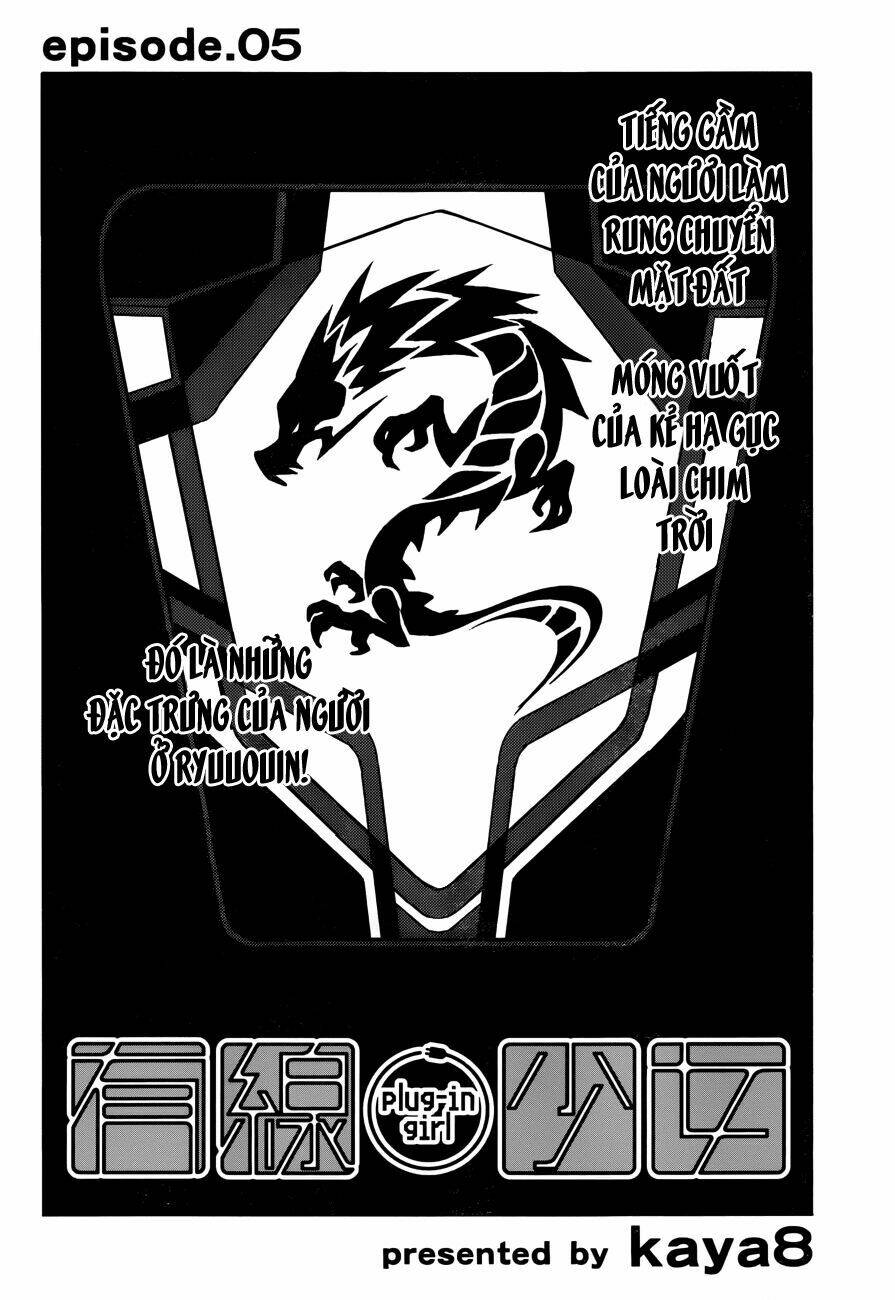 Yuusen Shoujo: Chapter 5