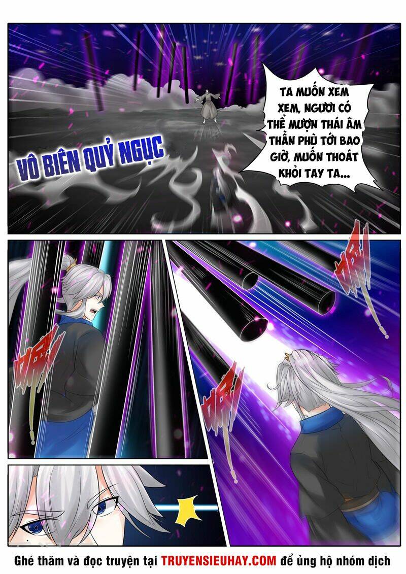 Chư Thiên Ký: Chapter 211