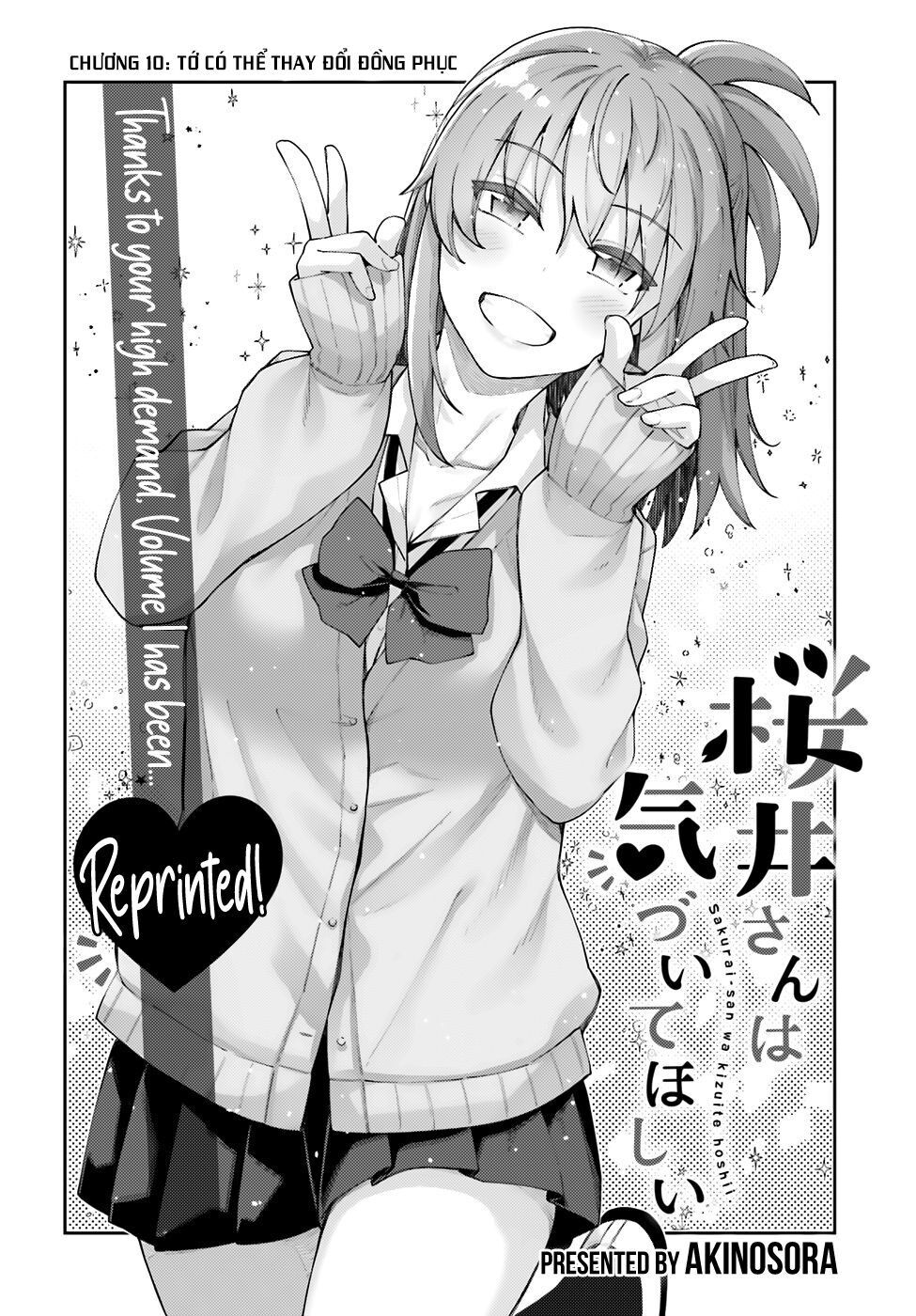 Sakurai-San Wa Kizuite Hoshii: Chapter 10