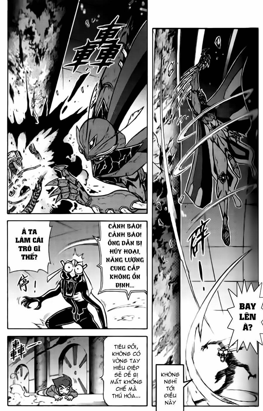 Hiệp Sĩ Giấy G: Chapter 31