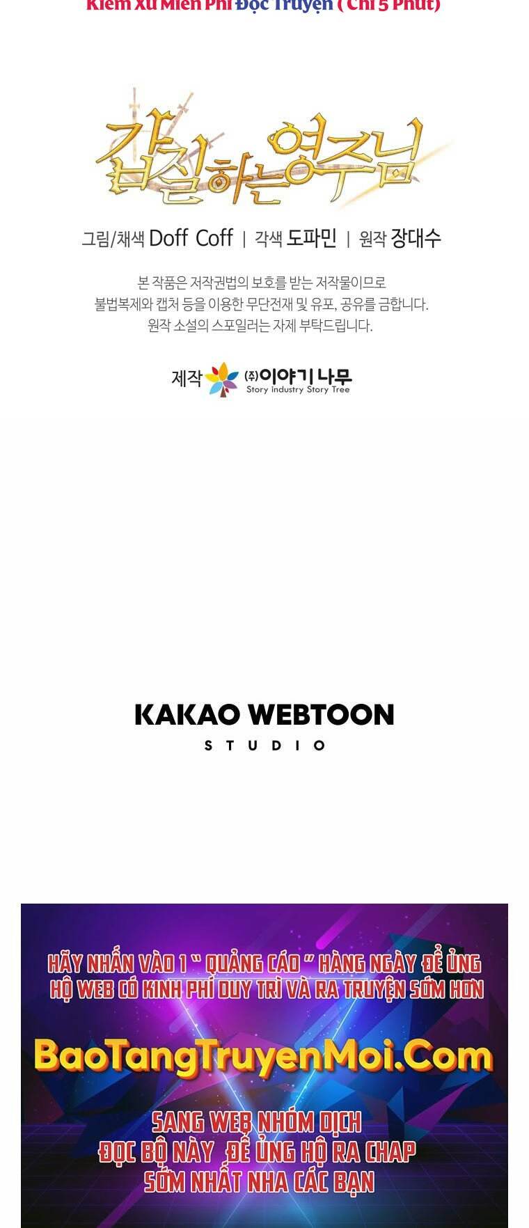 Bạo Chúa Cường Hoành: Chapter 8