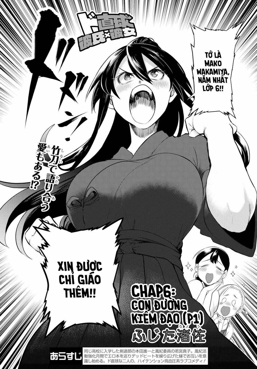 Do Chokkyuu Kareshi X Kanojo: Chapter 6